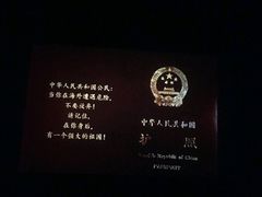 -新影联·华谊兄弟影院(望京店)
