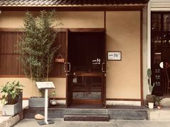 门面-一阳寿司(麦子街店)