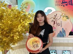 -乐海城市广场(同安店)