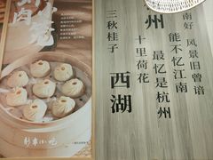 -新丰小吃(中山中路分店)