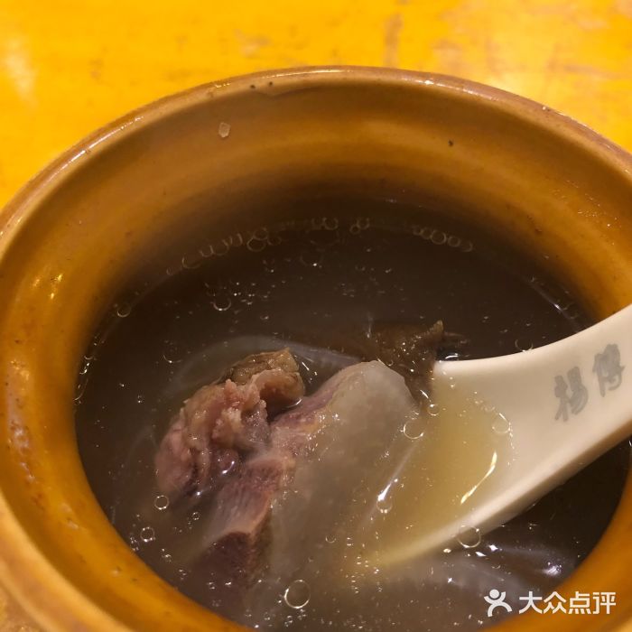 杨传老厨(南山店)图片