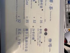 -故宫冰窖餐厅