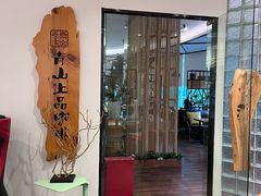 -青山上品咖啡·日式法兰绒手冲(高岛屋百货店)