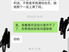 -小泳士游泳训练基地(芥园西道店)