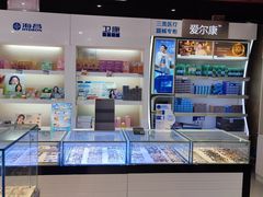 -宝明斋眼镜(朝山街店)