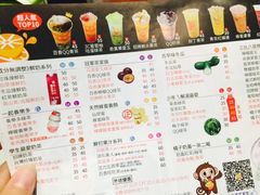 -橘子工坊(西门成都店)