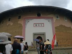 门面-福建土楼·永定景区-侨福楼