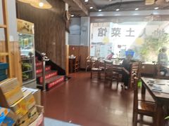 大堂-下梅人家土菜馆(历史文化餐厅度假区店)