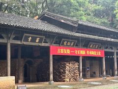 -景德镇古窑民俗博览区