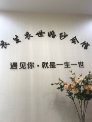 -觅白婚纱礼服馆
