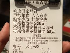 -千滋百味自助海鲜烤肉(布吉景华店)