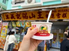 -官也街
