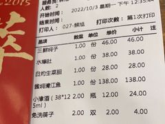-天津卫码头(南开大悦城店)