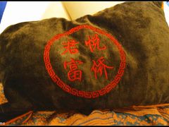 -富侨养生(光大会展店)