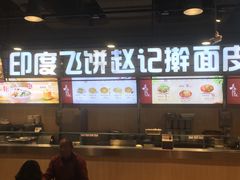 -胖东来生活广场(健康路店)