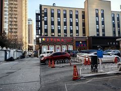 -玉华台饭庄·淮扬菜·烤鸭(望京店)