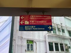 -大馆(前中区警署建築群)
