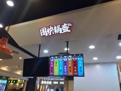 -凯德广场(西城店)