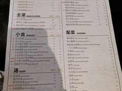 菜单-KCOOKING概念韩餐(世茂52+店)