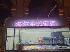 -HUATA 'Holiday Plan 花榻