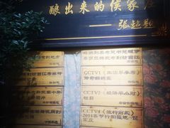-侯家庄私房菜馆观景餐厅