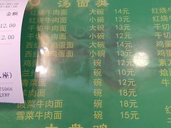 -河州春清真西北特色美食(虎踞路店)