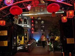 -卫鼎轩·曹公馆(鼓楼店)