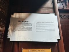 -潜口民宅博物馆