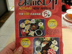 -刘一锅筋头巴脑(大悦城C店)