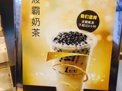 -1点点(银座和谐广场店)