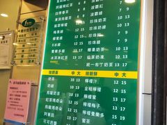 菜单-1点点(河南中路店)