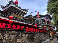 -亮欢寨(凯里总店)