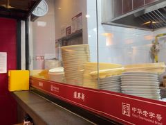 -新兴园饺子馆(北京百子湾店)