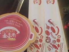 -米字旁先锋韩餐(茂业天地店)