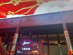 -云顶高原