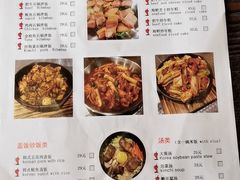 菜单-HONGA HONGA雄家(曹路店)