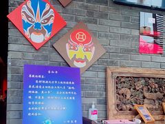 -小河盐帮·私家菜·烤鸭(三元桥·霄云路店)