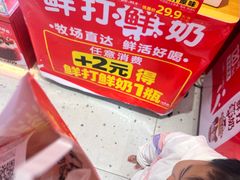 -味多美蛋糕(看丹桥店)