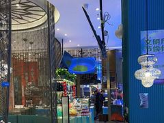 -阿里疆Alijiang·丝路美食·异域风情·清真(长楹天街店)