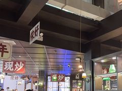 -阿大排档(长春这有山店)
