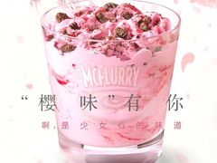 -麦当劳(江湾镇店)