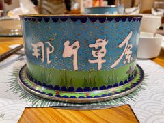 -那片草原火锅