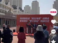 -兴龙广缘超市(奥体中心店)