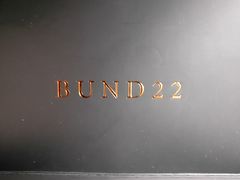 -外滩二十二号艺术中心