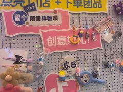 -贵木日本料理·铁板烧(新地假日广场店)