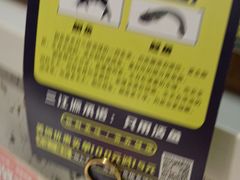 -三江源活鱼现烤(维多利摩尔城店)