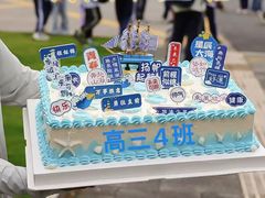 -勒甜LO CHO·私人订制低糖代糖纯动物奶油生日蛋糕(新开路店)