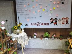 -海底捞火锅(龙茗路店)