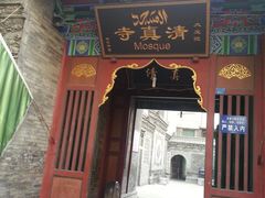 80085_2013041209003800_20130412_090038-西安化觉巷清真大寺