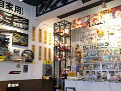 -藤原肠粉店